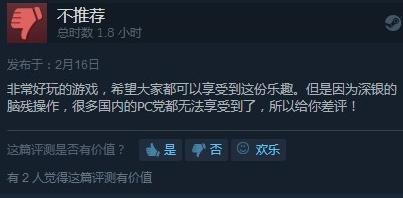 游戏发售不到一天，Steam售价涨价140元，1年后玩家却纷纷点赞？