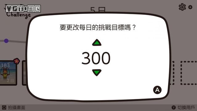 任天堂新作《跳绳挑战》突然上架,9月底前免费领取