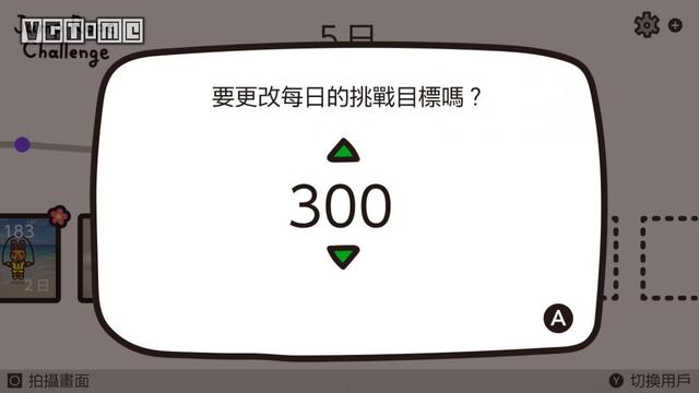 任天堂新作《跳绳挑战》突然上架，9月底前免费领取