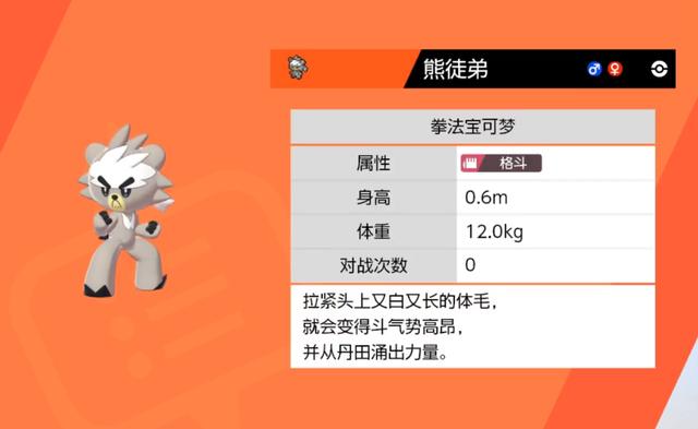 《宝可梦剑盾》DLC更新如何才能轻松畅玩?就让U妹为你答疑解惑