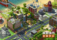 蜂巢游戏负责在国内发行的《模拟城市：
