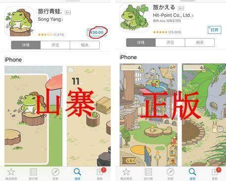 曾经的《旅行青蛙》为什么在今天很少有人玩了呢?
