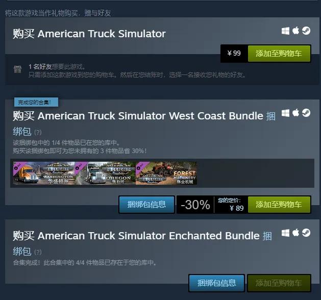 不喜欢开快车?这五款游戏最适合你