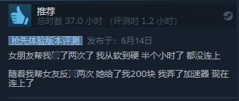 当年被称为暴雪之光,没想到8年后开局就翻车,Steam好评仅40%?
