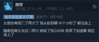 当年被称为暴雪之光，没想到8年后开局就翻车，Steam好评仅40%？