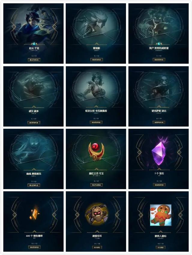 LOL:活动送的宝箱和点券买的宝箱不叠加,它们的区别在哪?