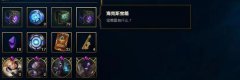 LOL：活动送的宝箱和点券买的宝箱它们的