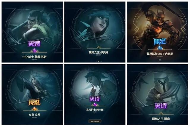 LOL:活动送的宝箱和点券买的宝箱不叠加,它们的区别在哪?
