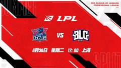 LNG vs BLG：谁会陷入深不见底的连败