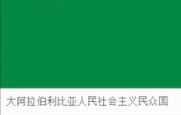 本拉登也喜欢玩红警?盘点红警2中让人毛骨茸然的5大预言
