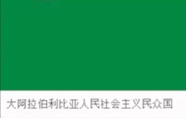 本拉登也喜欢玩红警？盘点红警2中让人毛骨茸然的5大预言