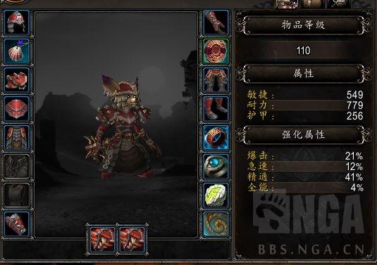 魔兽世界:增强萨各技能占比测试