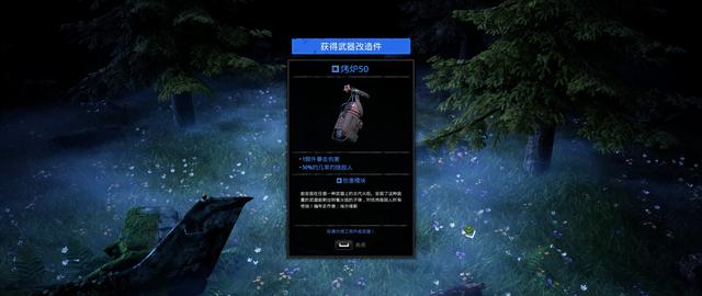 《突变元年：伊甸园之路》游戏评测——变种人末世之下的生存探险