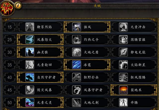 魔兽世界9.0:普通模式赤红深渊初探之增强萨篇