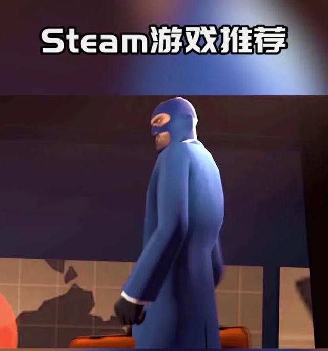 “Steam 免费游戏推荐”