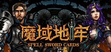 棋牌玩家狂喜!卡牌+战棋+Roguelike,高难度回合制策略佳作