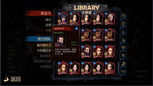 棋牌玩家狂喜!卡牌+战棋+Roguelike,高难度回合制策略佳作