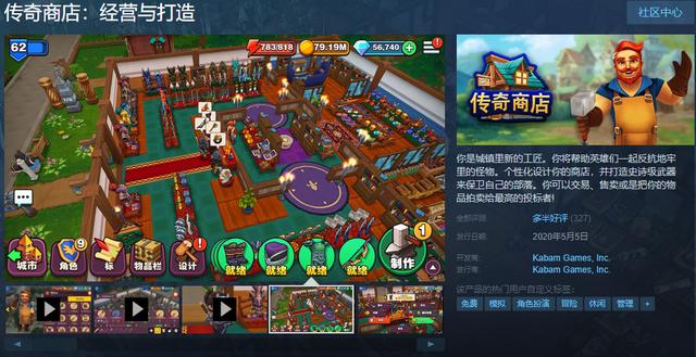 可以在手机上玩到哪些品质不错的Steam游戏?
