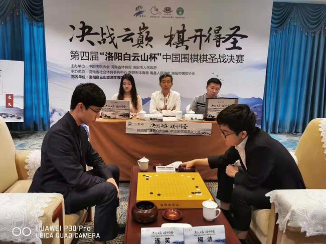 2019年棋圣战决赛