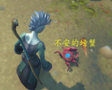 魔兽世界前瞻：9.0新手村海底游历