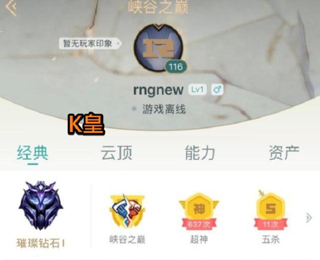 JKL“老倒霉蛋”了,月底才发现被骗,队友像极了说不写作业的人