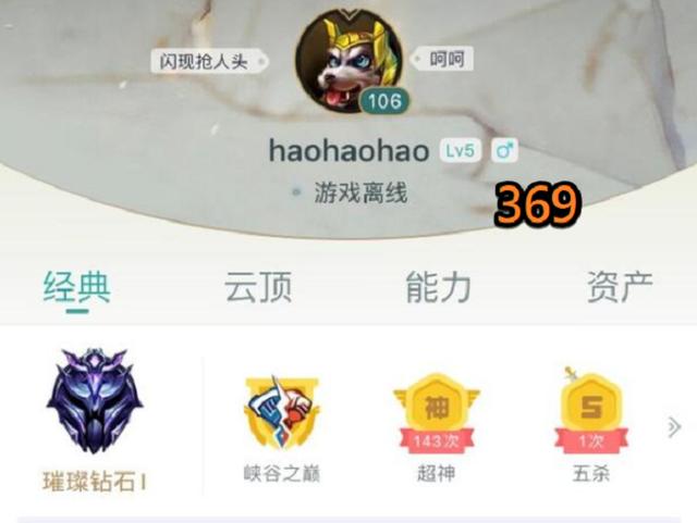 JKL“老倒霉蛋”了,月底才发现被骗,队友像极了说不写作业的人