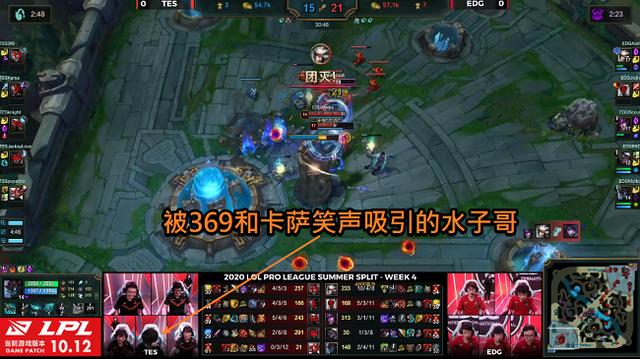JKL“老倒霉蛋”了,月底才发现被骗,队友像极了说不写作业的人