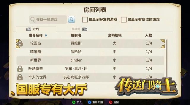 育碧即将推出3A吃鸡网游 网友:土豆服务器快走开
