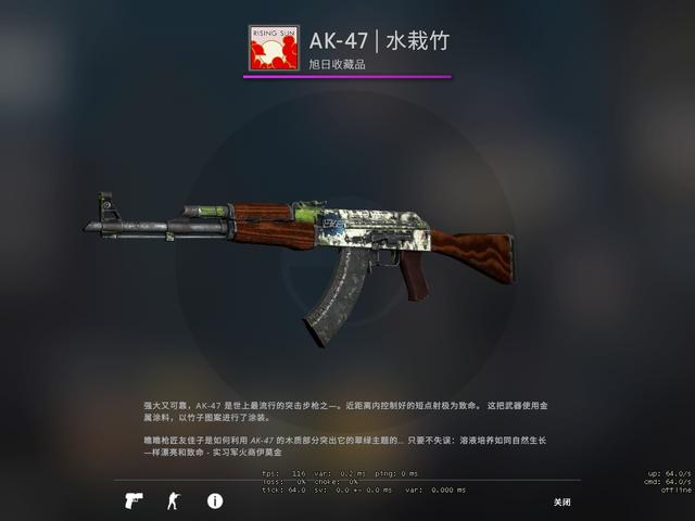 CSGO：买了就卖不出去？这些皮肤都值上千块，可惜却太难出手