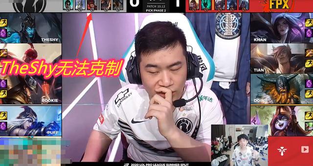 TheShy的弱点被曝光?Doinb分析:IG无法处理,每次都只能Ban掉