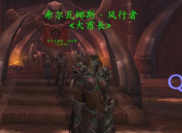 魔兽9.0前瞻:部落新手村任务大冒险