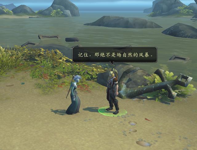 魔兽9.0前瞻:部落新手村任务大冒险