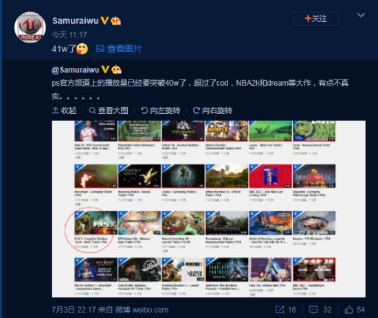 《暗影火炬》油管播放突破42万 超《NBA2K》等大作