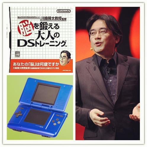 NDS发售日消失的社长岩田聪，让不玩游戏的人因《脑锻炼》疯狂