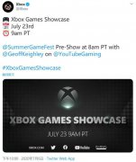 Xbox Games Showcase发布会即将到来