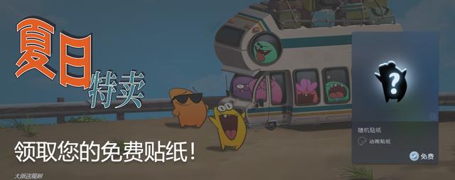 2020年Steam夏季促销指南,什么值得买?