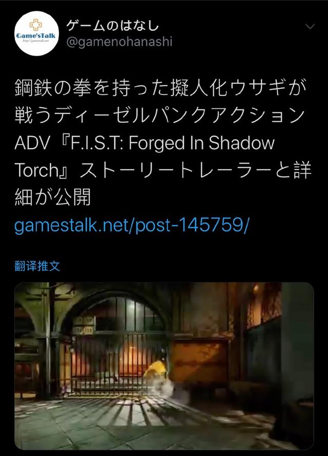 国产主机游戏的新希望?机械兔子当主角,朋克世界大冒险
