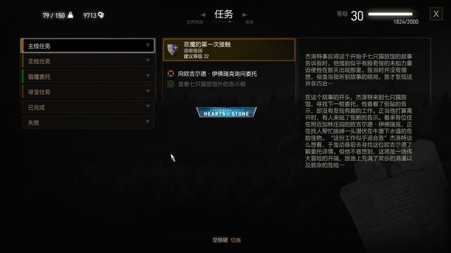 拉人入坑《巫师3》攻略:给他几张“社图”,剩下的就交给游戏吧