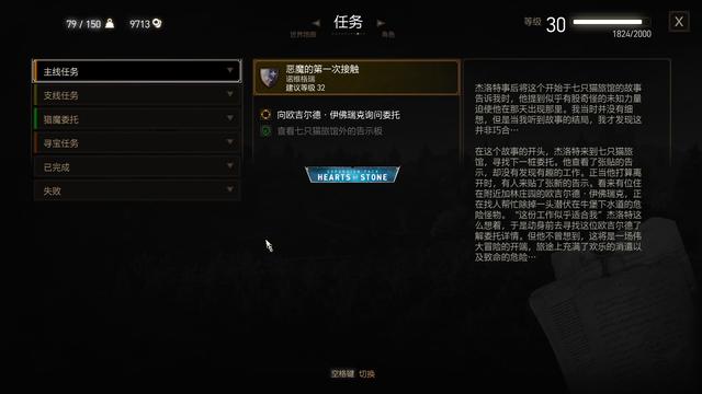 拉人入坑《巫师3》攻略：给他几张“社图”，剩下的就交给游戏吧