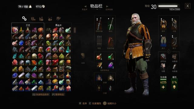 拉人入坑《巫师3》攻略:给他几张“社图”,剩下的就交给游戏吧