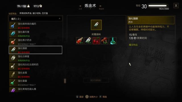 拉人入坑《巫师3》攻略:给他几张“社图”,剩下的就交给游戏吧