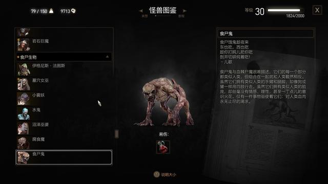 拉人入坑《巫师3》攻略:给他几张“社图”,剩下的就交给游戏吧
