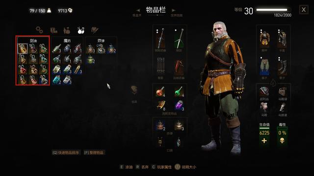 拉人入坑《巫师3》攻略:给他几张“社图”,剩下的就交给游戏吧