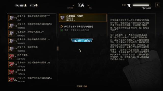 拉人入坑《巫师3》攻略:给他几张“社图”,剩下的就交给游戏吧