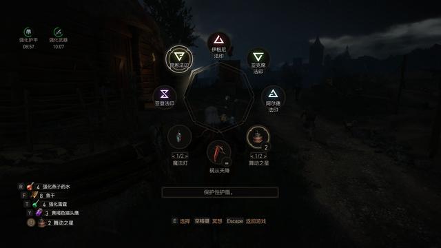 拉人入坑《巫师3》攻略:给他几张“社图”,剩下的就交给游戏吧