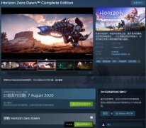 《地平线：黎明时分》Steam又涨价至279元