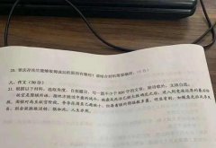 学习围棋还能“中”一半小中高考题！