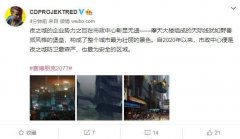 赛博朋克2077：CDPR公布大量地图信息