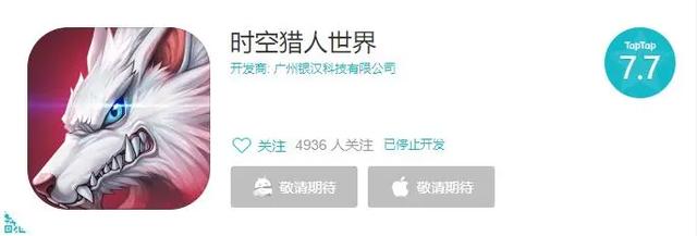 八年格斗手游经典,《时空猎人3》竟然3D二次元化重生了?