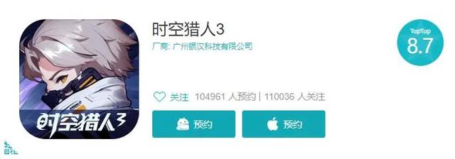 八年格斗手游经典,《时空猎人3》竟然3D二次元化重生了?